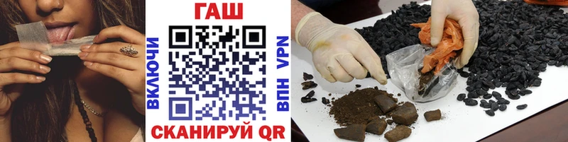 Купить Новый Уренгой Кодеин  APVP  ГАШИШ  Меф  Кокаин  Бошки Шишки 