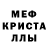 Амфетамин 98% Den Moon