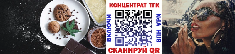 Печенье с ТГК марихуана Новый Уренгой