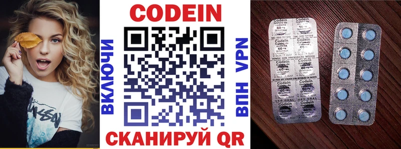 Кодеиновый сироп Lean Purple Drank  Новый Уренгой 