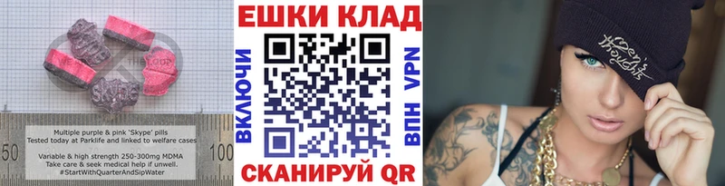 нарко площадка какой сайт  Новый Уренгой  Экстази круглые 