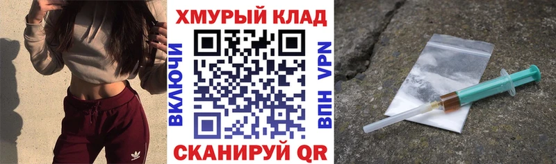 ГЕРОИН герыч  mega   Новый Уренгой 
