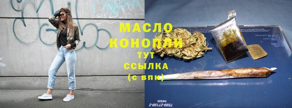 мефедрон Армянск