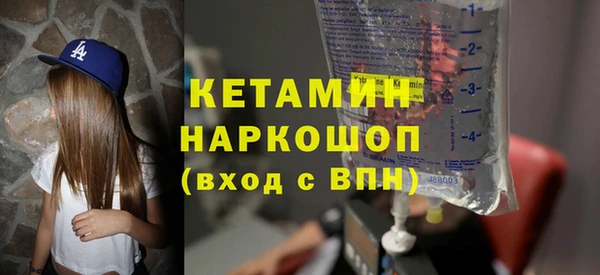 марки lsd Нефтекумск