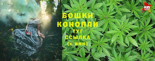 мефедрон Армянск
