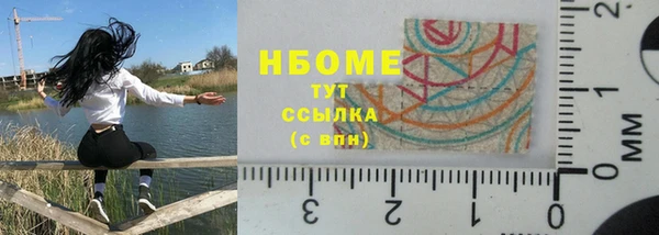 первитин Аркадак