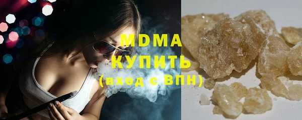 мефедрон Армянск
