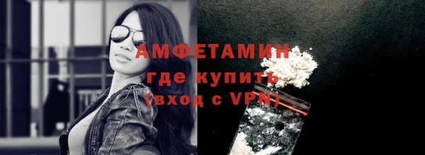 стаф Нея