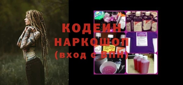 мефедрон Армянск