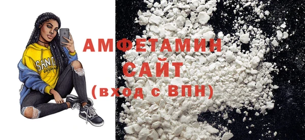 мефедрон Армянск