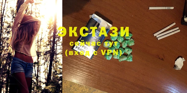 первитин Аркадак