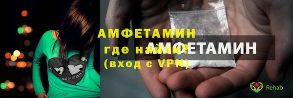 первитин Аркадак