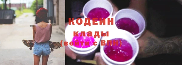 мефедрон Армянск