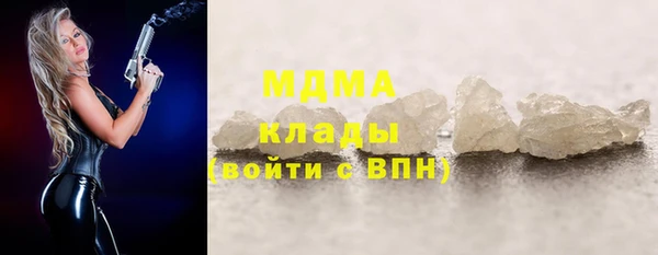 первитин Аркадак