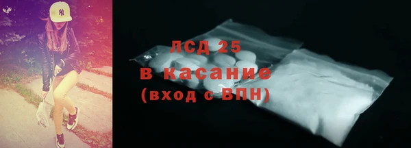 мефедрон Армянск