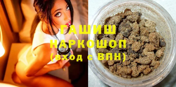 мефедрон Армянск