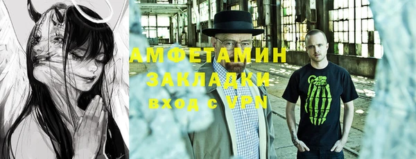 марки lsd Нефтекумск