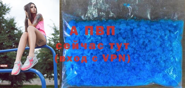 мефедрон Армянск