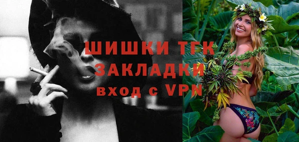 первитин Аркадак