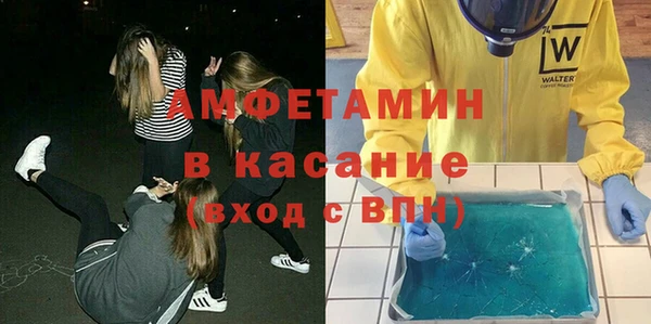 мефедрон Армянск