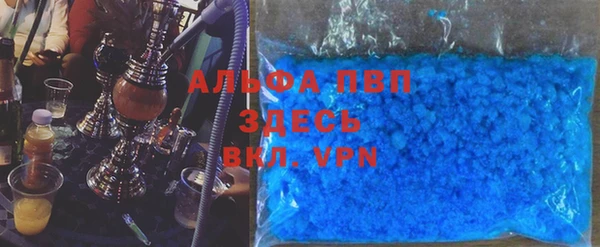 первитин Аркадак