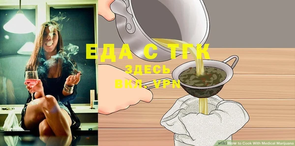 мефедрон Армянск