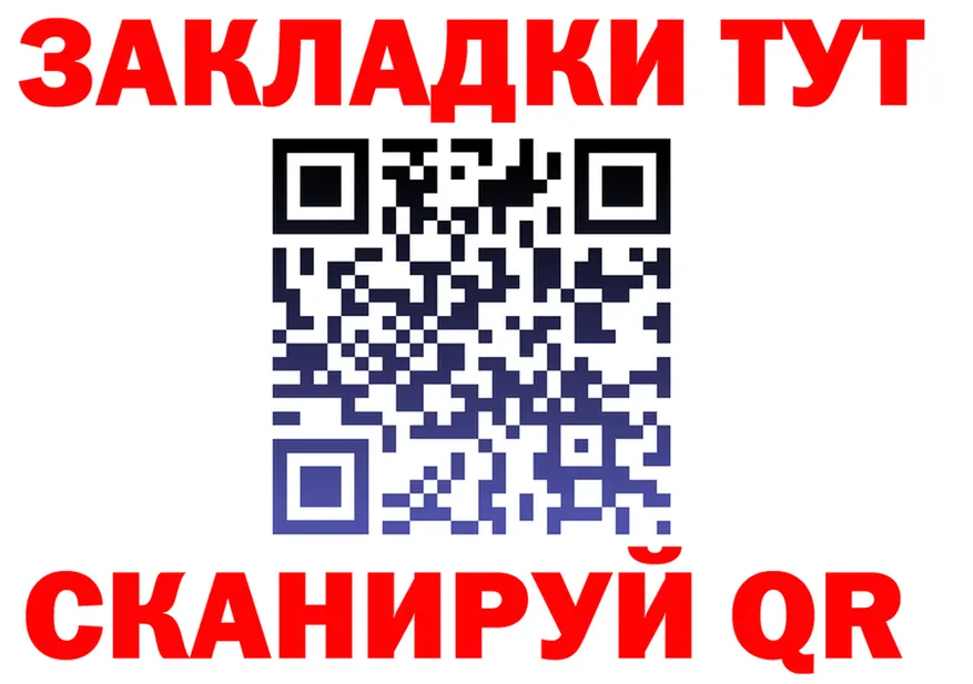 АМФ 97% как войти площадка гидра Новый Уренгой