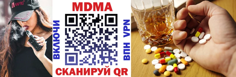 MDMA VHQ  дарнет шоп  Новый Уренгой 