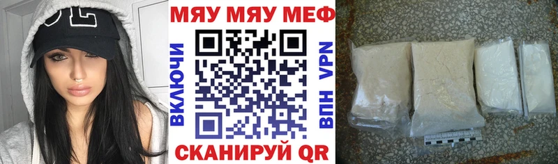 Меф mephedrone  магазин продажи   Новый Уренгой 