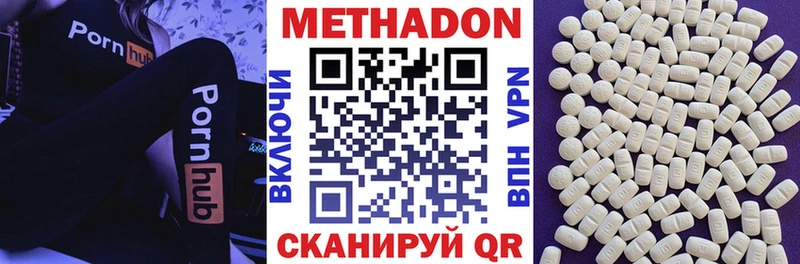 KRAKEN tor  купить  цена  Новый Уренгой  Метадон кристалл 