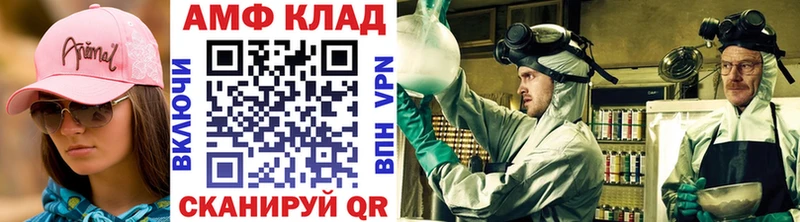 купить закладку  Новый Уренгой  Первитин пудра 
