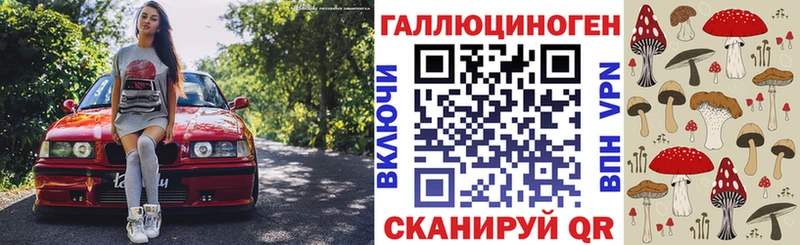 нарко площадка как зайти  Новый Уренгой  Галлюциногенные грибы прущие грибы 